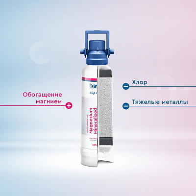 Фильтр очистки воды Magnesium Mineralized Water M300 (3330л.) купить в Екатеринбурге