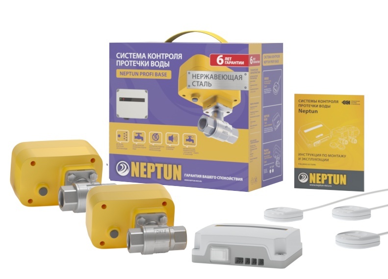 Система защиты от протечек Neptun PROFI Base 1/2" купить в Екатеринбурге