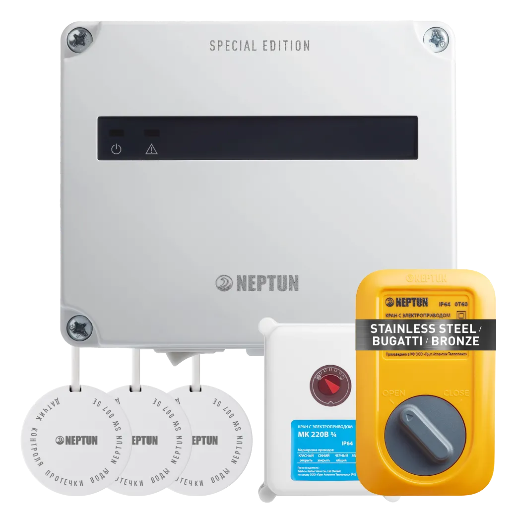 Комплект Neptun Special Edition, Базовый 1/2", краны Bugatti, латунь купить в Екатеринбурге
