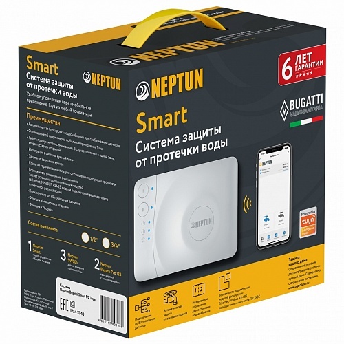 Комплект системы защиты от протечки воды Neptun Bugatti Smart 3/4" Tuya купить в Екатеринбурге