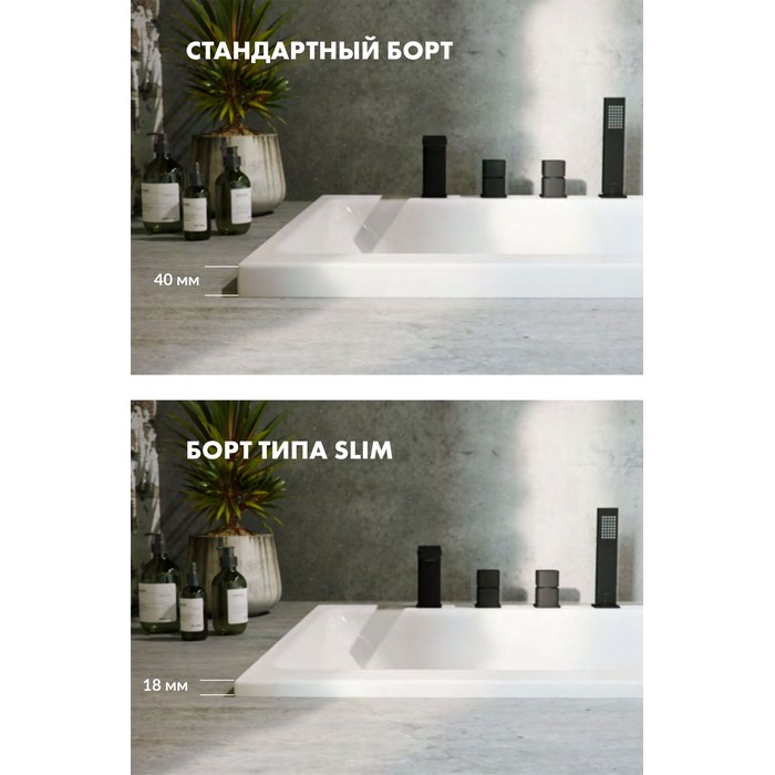 Ванна EXCELLENT Oceana Slim 180x80
