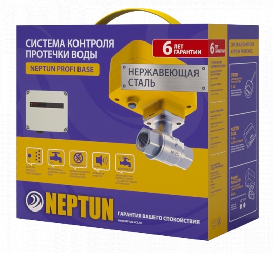Система защиты от протечек Neptun PROFI Base 1/2" купить в Екатеринбурге