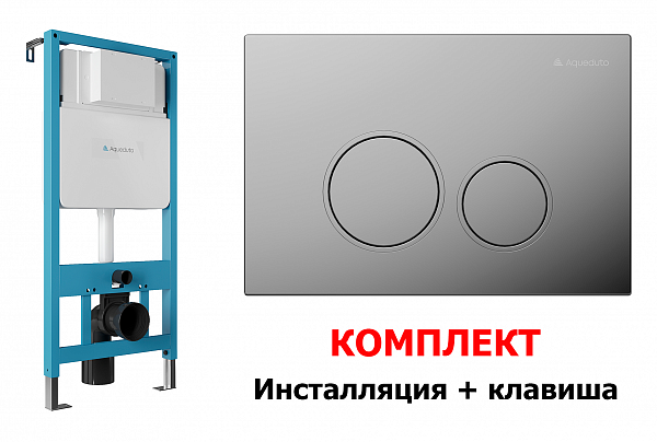 TEC01CIR0100 Комплект система инсталляции для подвесного унитаза TEC01 и клавиша CIR0100