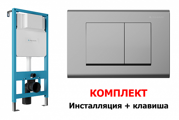 TEC01QUA0100 Комплект система инсталляции для подвесного унитаза TEC01 и клавиша QUA0100