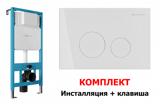 TEC01CIR0110 Комплект система инсталляции для подвесного унитаза TEC01 и клавиша CIR0110