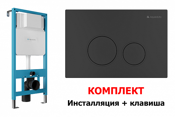 TEC01CIR0140 Комплект система инсталляции для подвесного унитаза TEC01 и клавиша CIR0140