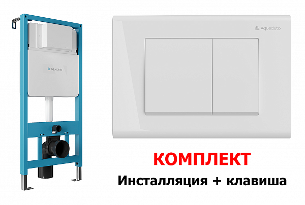 TEC01QUA0110 Комплект система инсталляции для подвесного унитаза TEC01 и клавиша QUA0110