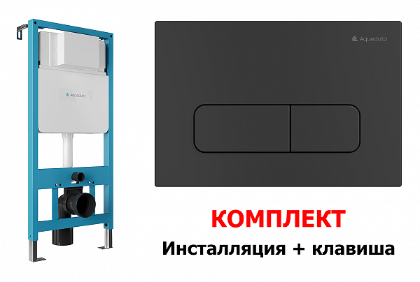 TEC01FOR0140 Комплект система инсталляции для подвесного унитаза TEC01 и клавиша FOR0140